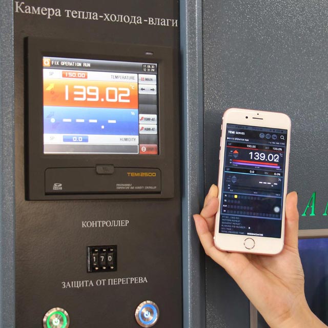 климатическая камера тепло-холод-влага